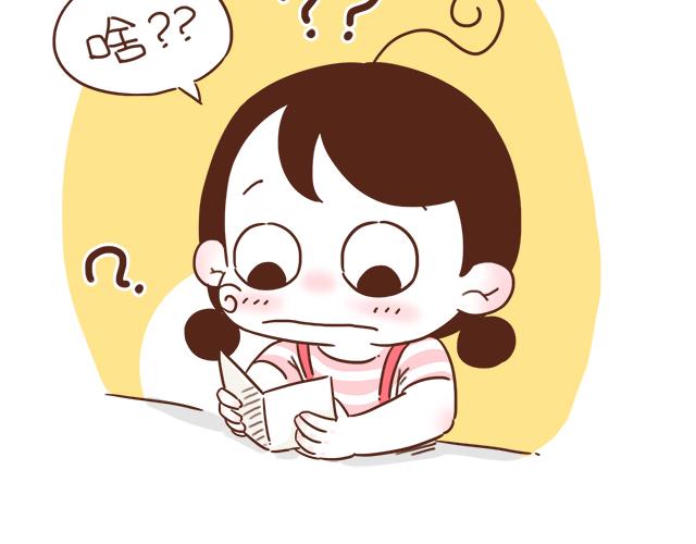 第4话 那个面瘫脸是什么意思？53