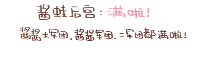 第41话 KISS会有小baby？74