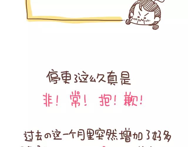 第61话 生病的学长70