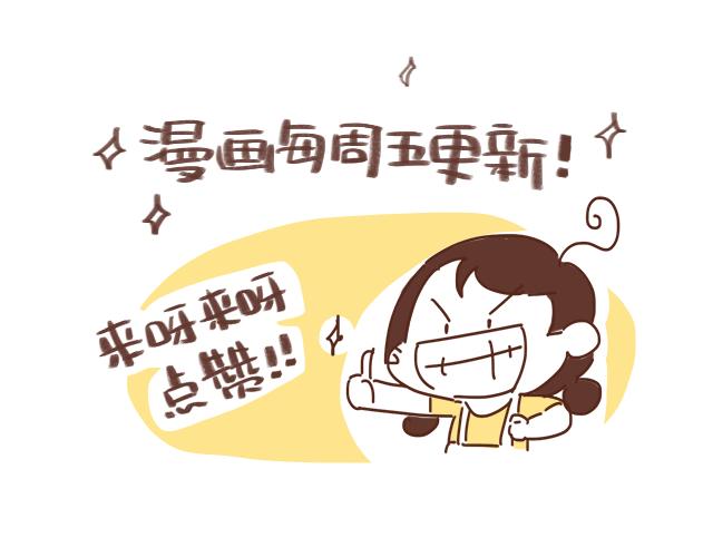 第58话 谈心68
