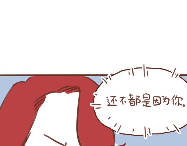 第56话 情书？43