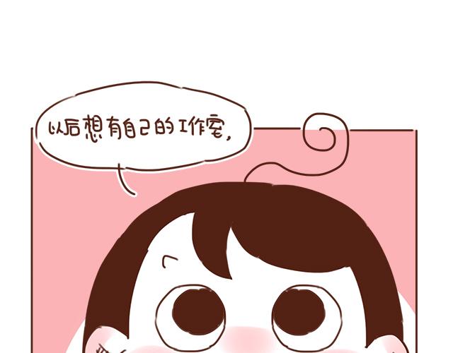 第25话 天台上的美好约会53