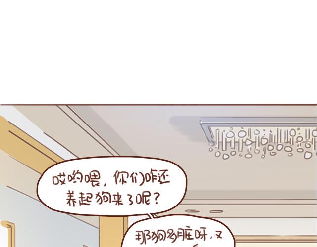 第54话 想念他的声音3