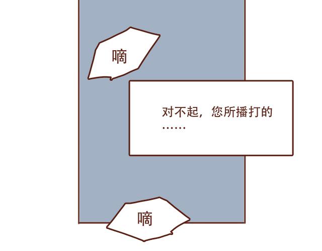 第47话 错过的电话铃~20