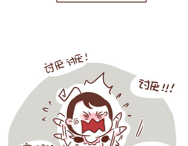 第47话 错过的电话铃~42