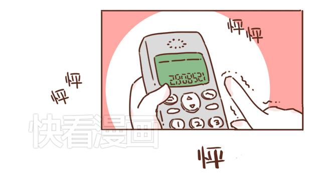 第13话 他的电话，怎么是女生在用65