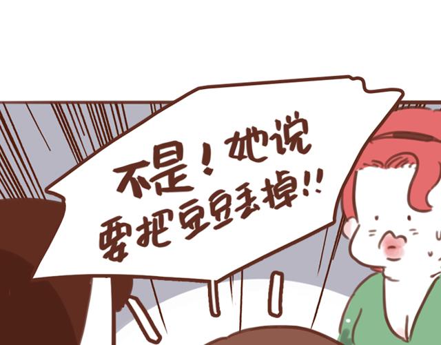 第59话 家庭小插曲28