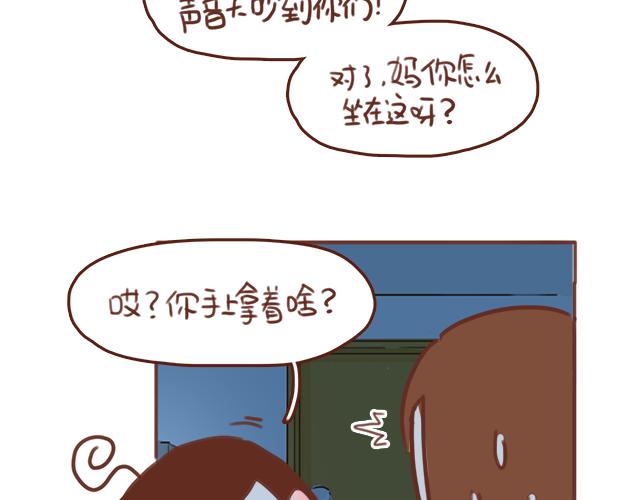 第54话 想念他的声音34