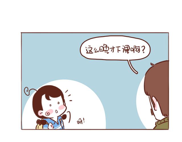 第45话 你才是变态！！48