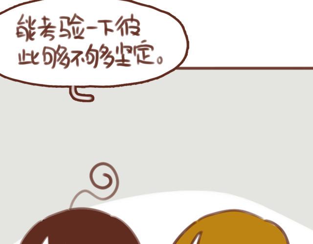 第55话 关于未来，关于我们22