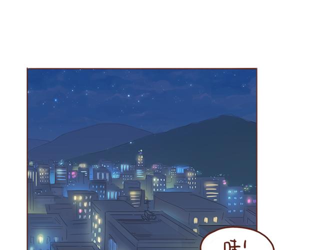 第40话 天啊！竟然KISS了16