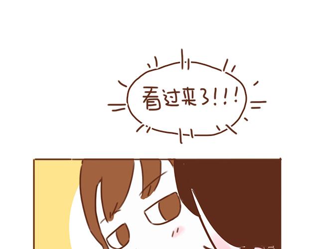 第35话 与帅气学长的亲近47