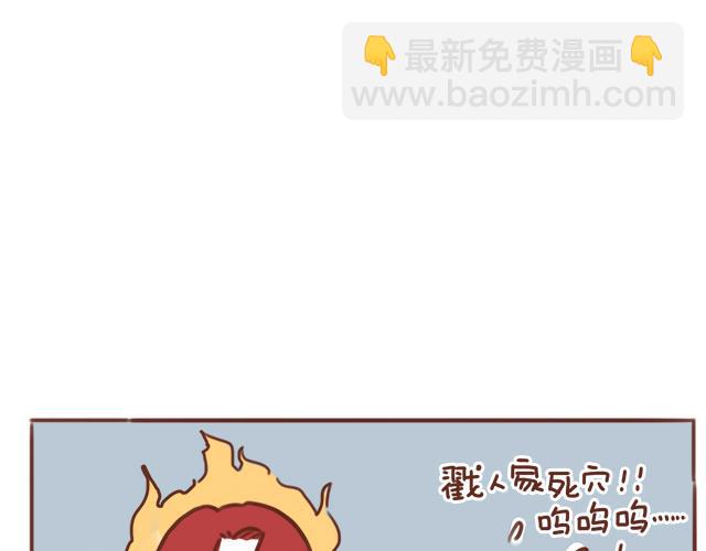 第43话 我叫阿良啦！！20