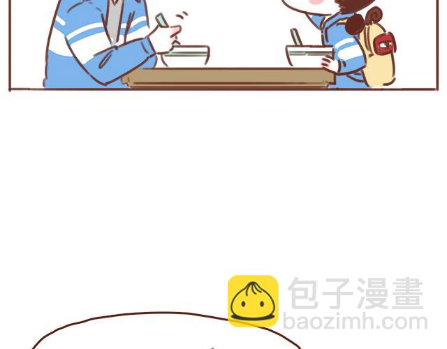 第51话 你想过以后吗？51