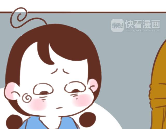 第58话 谈心37