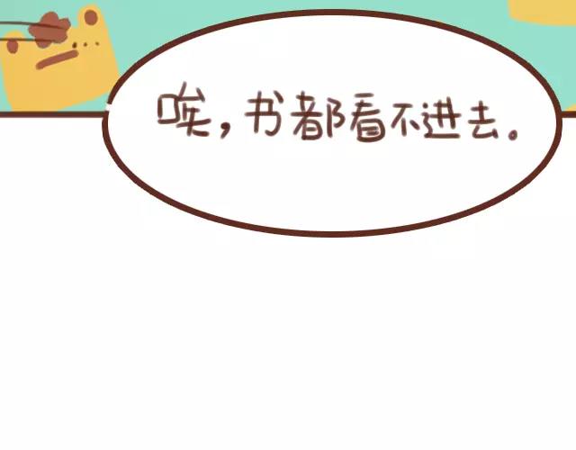 第62话 亲戚的关心？18