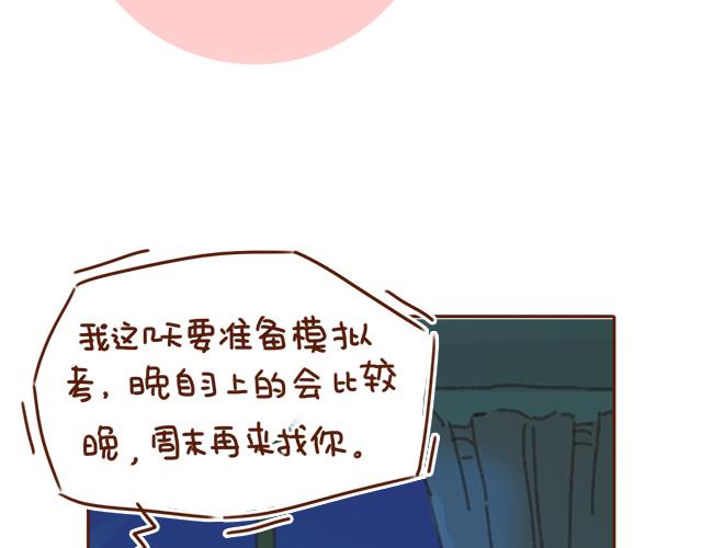第28话 我很想你41
