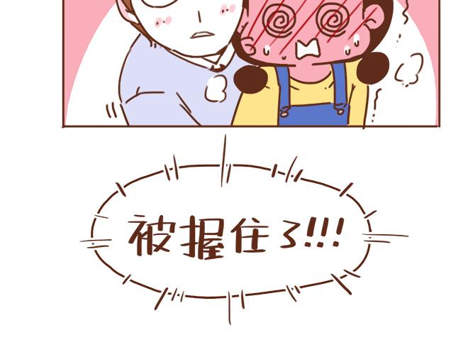 第36话 真的要和学长亲亲？！4