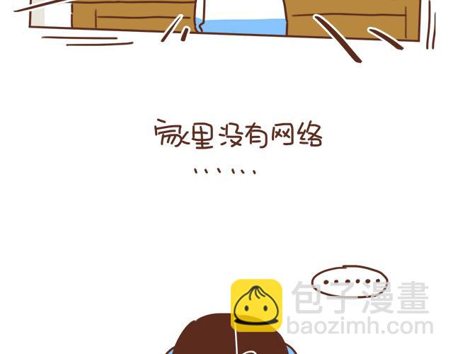 第13话 他的电话，怎么是女生在用48