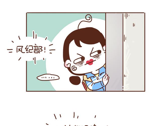 第20话 见喜欢的人一定要化妆48