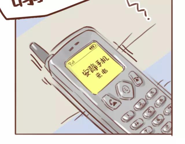第61话 生病的学长56