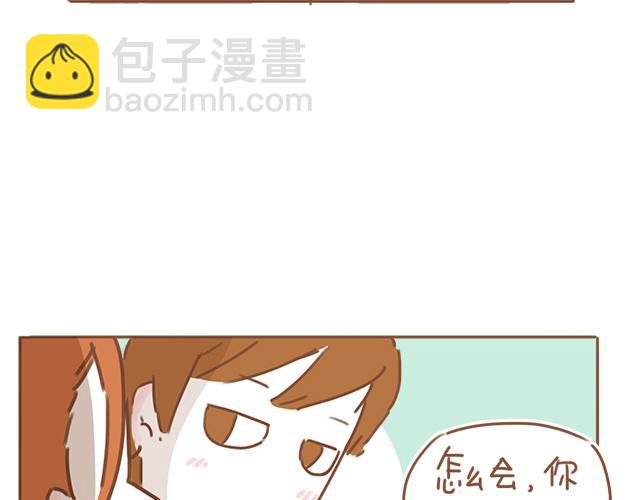 第19话 初吻是奶糖味35