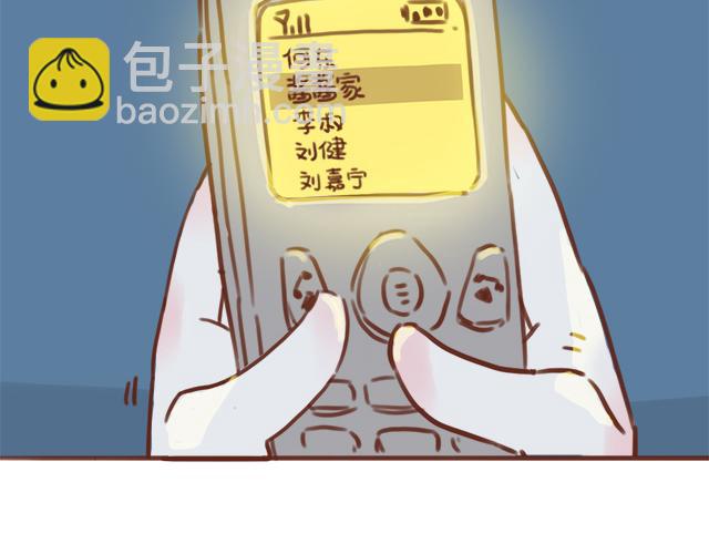 第47话 错过的电话铃~1