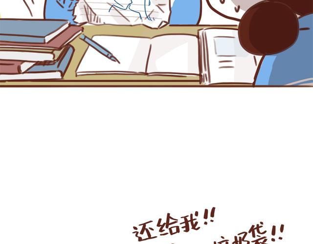 第45话 你才是变态！！29