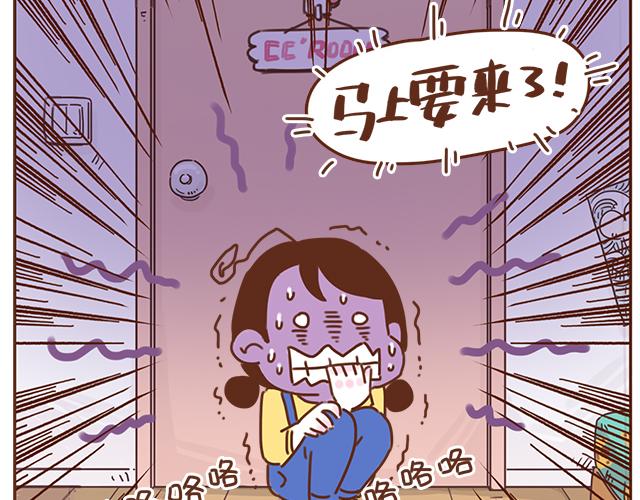 第33话 男朋友要来家36