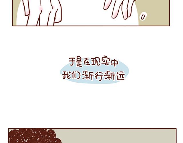 第1-2话 你的现在和未来都是我的65