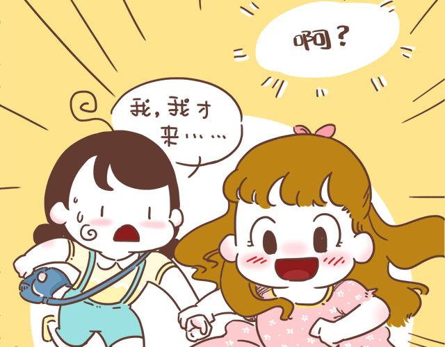 第6话 他开心就好25
