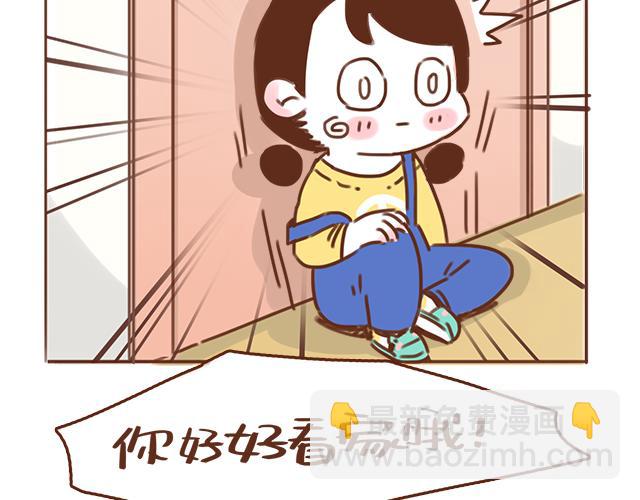 第33话 男朋友要来家58