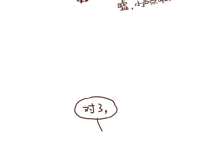 第12话 忍不住炫耀的恋情39