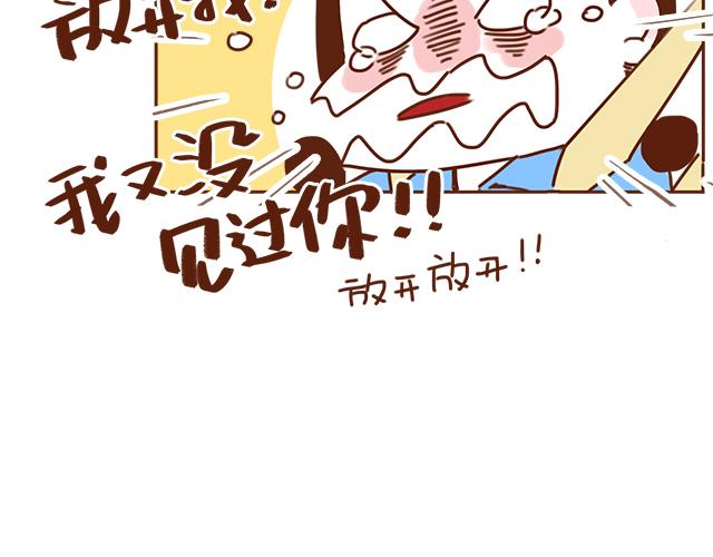 第30话 被小混混调戏18
