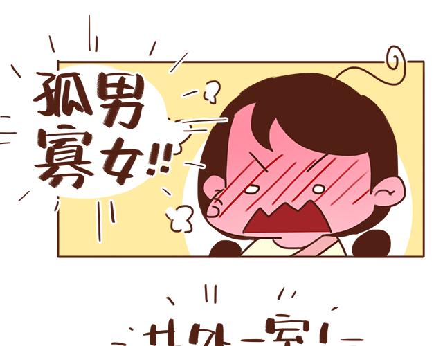 第24话 我带你去一个地方30