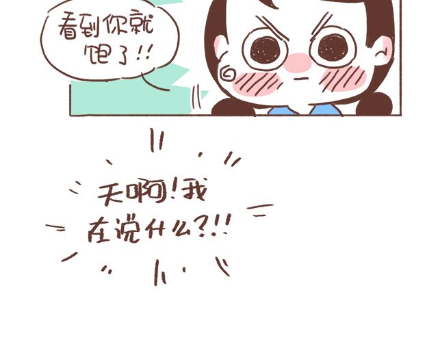 第10话 想起他就会笑53