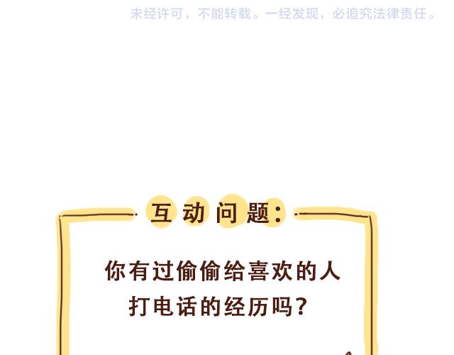 第28话 我很想你67