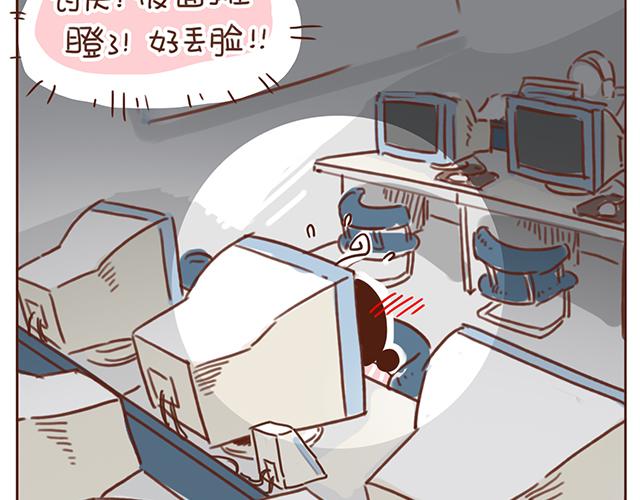 第4话 那个面瘫脸是什么意思？36
