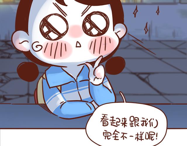 第40话 天啊！竟然KISS了43