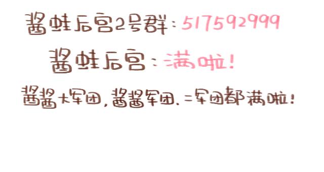 第42话 分手后可以做朋友吗？63
