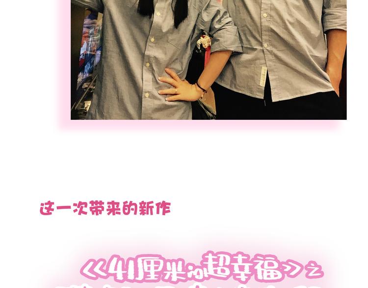 第1-2话 你的现在和未来都是我的83