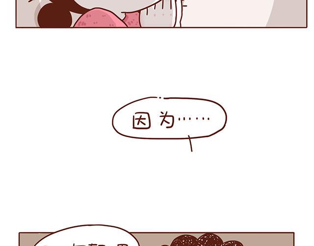 第1-2话 你的现在和未来都是我的57