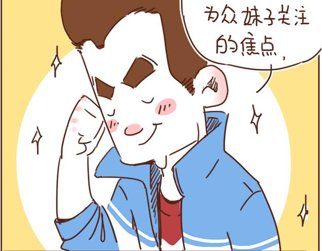 第27话 我是不是认错人了？！5