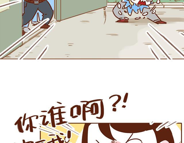 第30话 被小混混调戏17