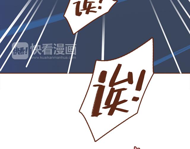 第33话 男朋友要来家24