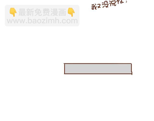 第32话 恋爱的滋味44