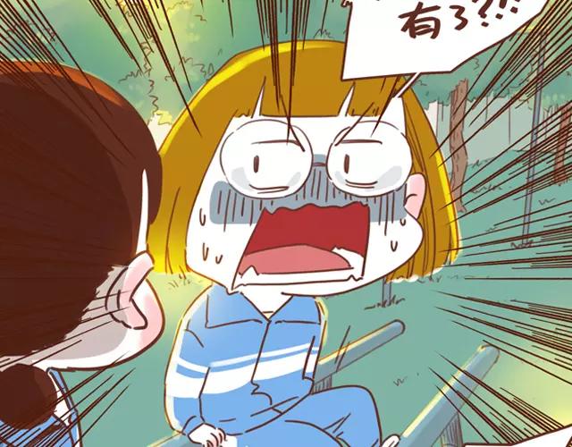 第61话 生病的学长3