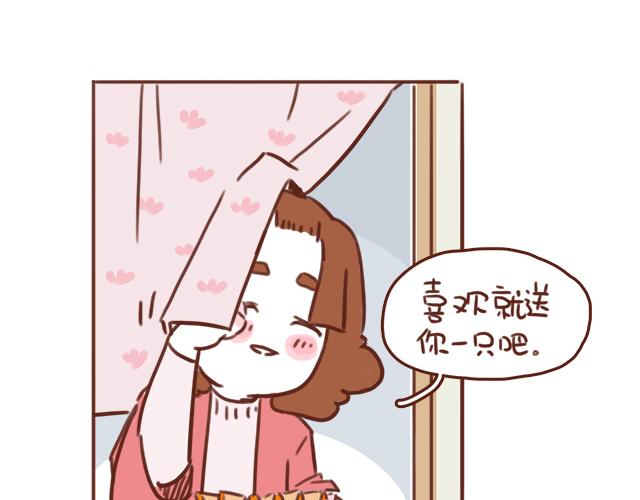 第48话 出现了新…新阿姨？？27