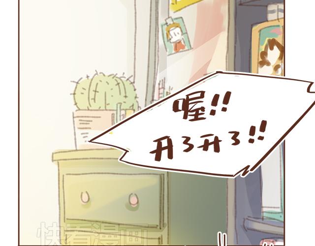 第13话 他的电话，怎么是女生在用41