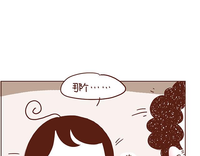 第1-2话 你的现在和未来都是我的38